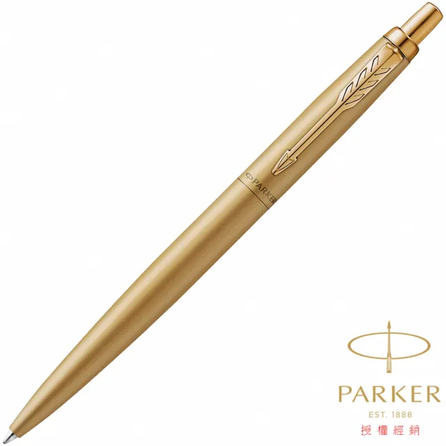 【PARKER】派克 喬特XL 金色 原子筆(Jotter 限定款)