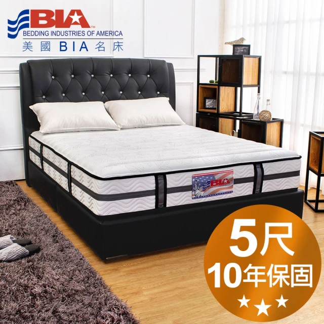 【美國名床BIA】Oakland 獨立筒床墊-5尺標準雙人(奈米竹炭布+3D網眼布)