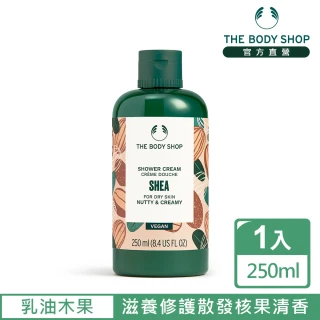 【THE BODY SHOP 美體小舖】乳油木果修護沐浴乳(250ML)