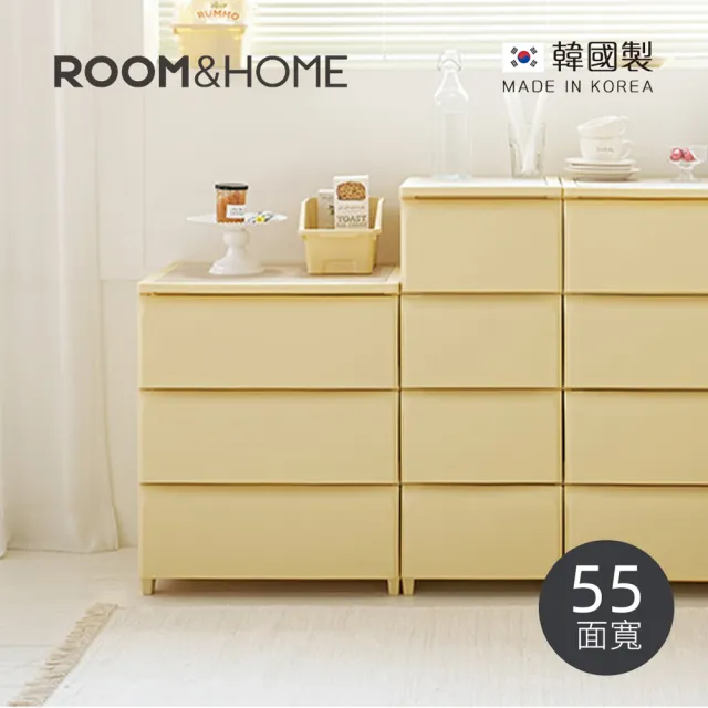 【韓國ROOM&HOME】韓國製55面寬三層抽屜收納櫃-木質天板-DIY-多色可選(抽屜櫃/收納櫃/儲物櫃)