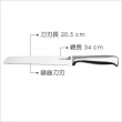 【Master Class】鋸齒麵包刀 20.5cm(吐司刀 土司刀 麵包刀 鋸齒刀)