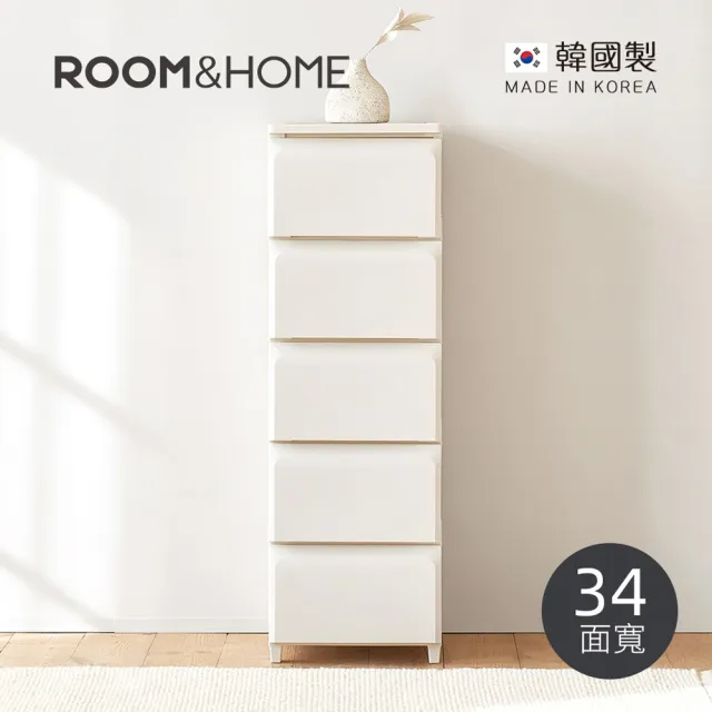 【韓國ROOM&HOME】韓國製34面寬五層抽屜收納櫃-木質天板-DIY-多色可選(抽屜櫃/收納櫃/儲物櫃)