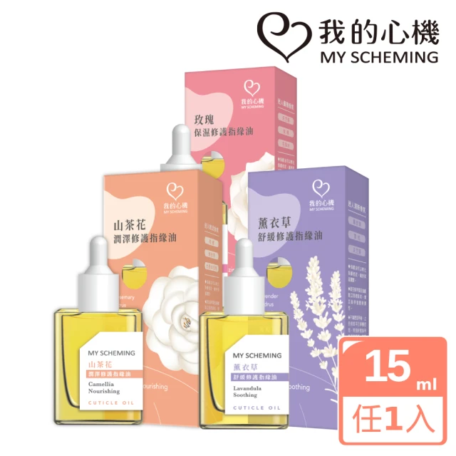 指甲油