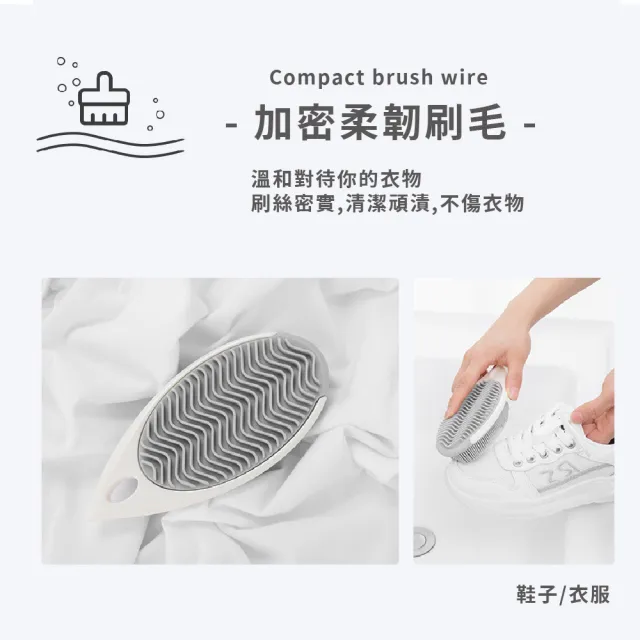 【萬用刷子】家用TPR多功能柔韌去汙清潔刷(矽膠刷 洗衣 鞋刷 地板刷 蔬果刷 碗盤刷 清潔用品 廚房)