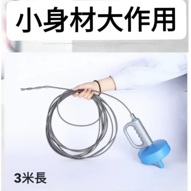 【東京 Ito】手搖式鋼絲彈簧管道疏通器 約3米(廚房廁所堵塞疏通器 彈弓通渠器 水管疏通)