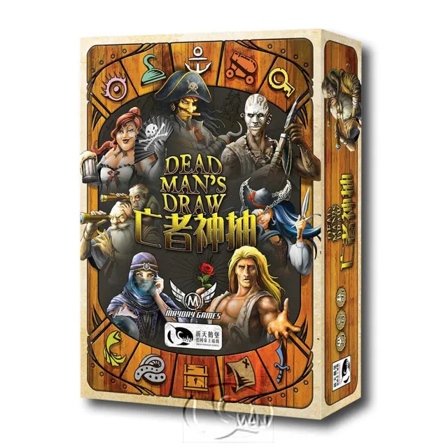 【新天鵝堡桌遊】亡者神抽 Dead Man s Draw(玩家跑團讚)