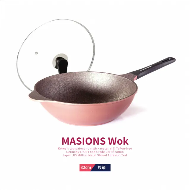 【美心 MASIONS】鼎鈦鍋三代-韓國百萬耐磨鋼鐵不沾雙鍋3件組(32cm炒鍋+28cm平底鍋+鍋蓋)