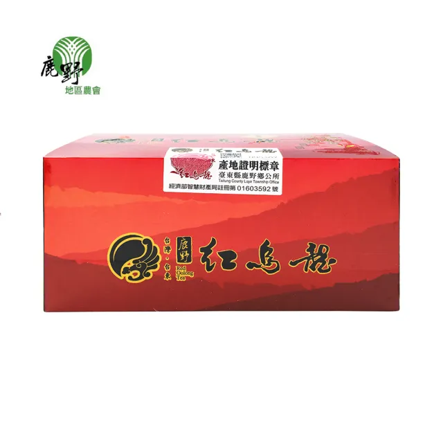 【鹿野地區農會】紅烏龍茶包2.5gx16包x1盒