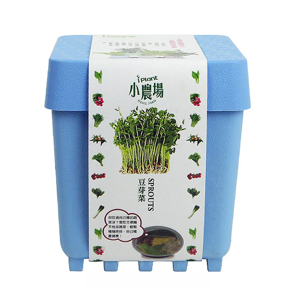 【蔬菜工坊004-D17】iPlant小農場系列-豆芽菜