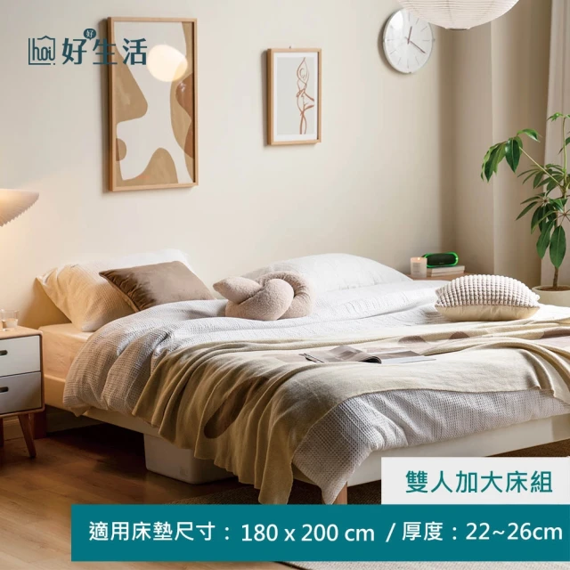 文創集 美斯六抽6尺雙人加大貓抓布床台組合(床頭片＋六抽床底