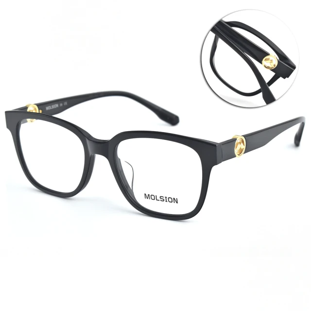 【MOLSION 陌森】潮流方框膠框光學眼鏡(黑#MJ3077 B10)