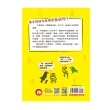 【世一】漢字說故事Ⅰ自然篇(附導讀CD)