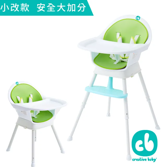 【美國 Creative Baby】最新改款 三合一成長型寶寶大餐椅(綠色/紅色)