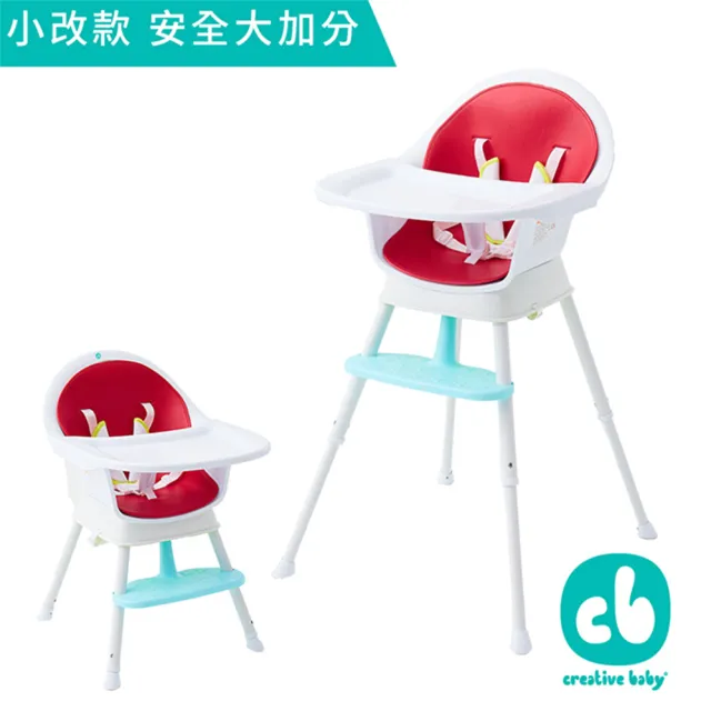 【美國 Creative Baby】最新改款 三合一成長型寶寶大餐椅(綠色/紅色)