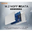 【CyberSLIM】M2S25 M.2 NGFF 轉 SATA 固態硬碟轉接盒(M.2 NGFF 轉 SATA 固態硬碟轉接盒)