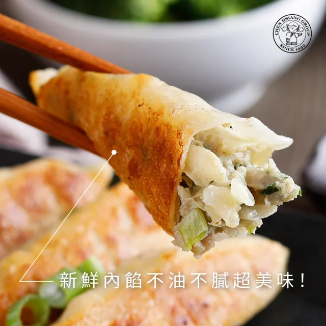 【禎祥食品】黃金豬肉鍋貼 4包組-約200粒(高麗菜鮮肉鍋貼)