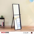 【RICHOME】置物功能全身鏡/立鏡/穿衣鏡/梳妝鏡(台灣製 松木材質)