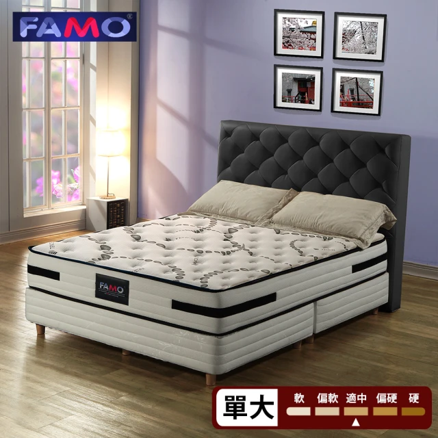 【FAMO】天絲棉紓壓蜂巢獨立筒床墊(單人加大3.5尺)