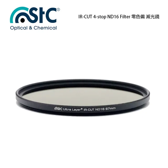 【STC】IR-CUT 4-stop ND16 Filter(82mm 零色偏ND16減光鏡)