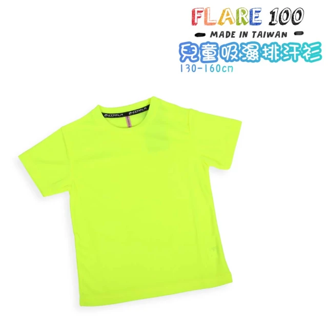 【HODARLA】FLARE 100 男女中大童吸濕排汗衫-T恤 短T 透氣 慢跑 路跑 螢光黃(3135905)