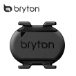 【BRYTON官方直營】智慧自行車踏頻感測器-ANT+/BLE