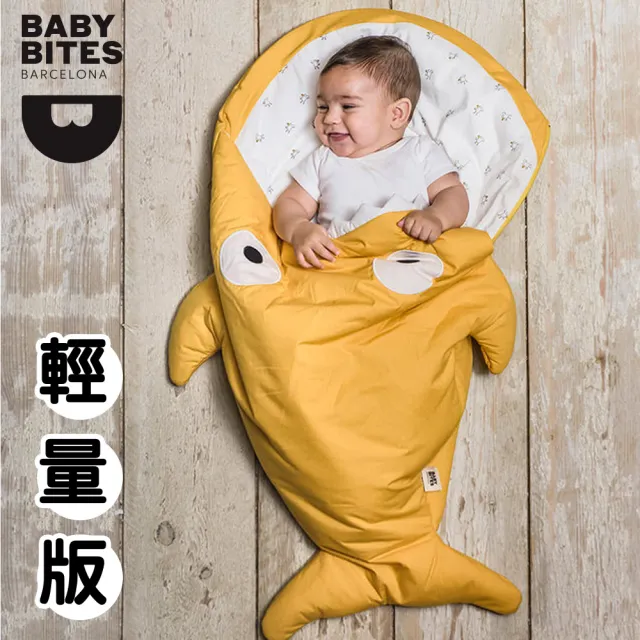 【BabyBites 鯊魚咬一口】西班牙設計-純棉嬰幼兒多功能睡袋-芥末黃(輕量版)