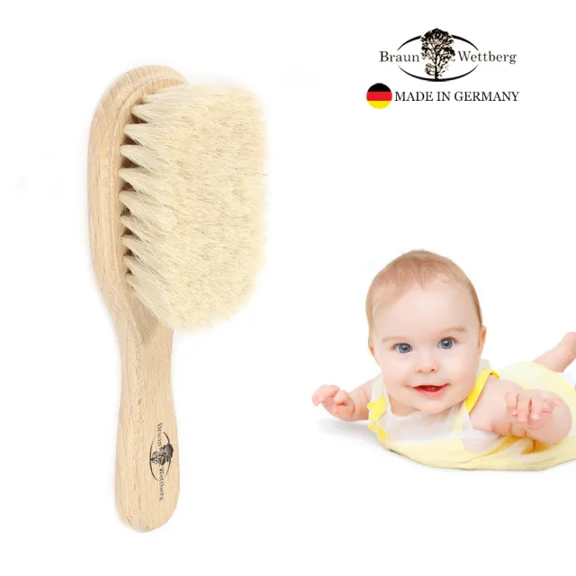 【德國BRAUN WETTBURG 珀薇】德國製 特長山羊毛 寶寶 嬰兒用髮梳(乾刷/嬰兒寶寶按摩梳頭潔顏/母親節禮物)