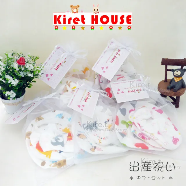 【kiret】超值彌月禮  嬰兒帽子 護手套 襪套3件組-新生兒滿月禮物(彌月禮 滿月禮 送禮 自用)