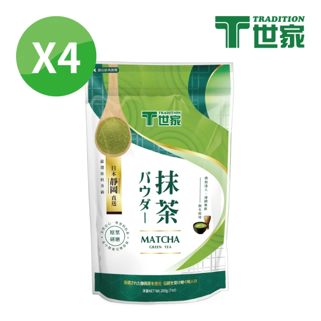 【T世家】日式正宗抹茶粉200gx4袋組(無糖)