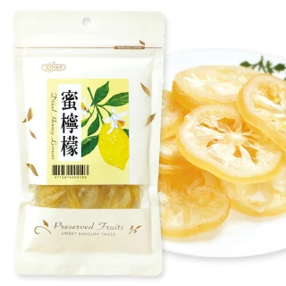 【惠香】蜜檸檬60g(檸檬片檸檬乾)
