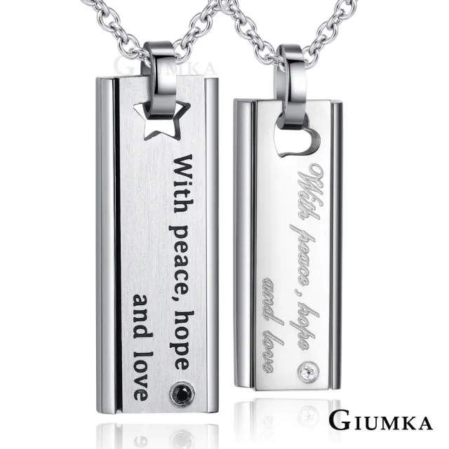 【GIUMKA】甜蜜箴言項鍊  白鋼情侶項鏈 MN06036(銀色)