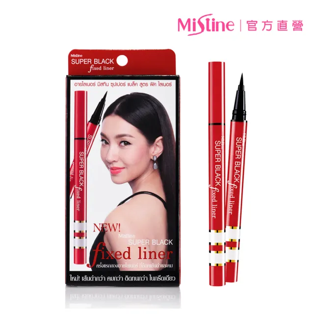【Mistine】Mistine 超激黑眼線液筆(紅管眼線液)