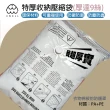 【3WELL】特厚超勇真空壓縮袋-超特大棉被袋4入組(不變質 無異味 無主機)