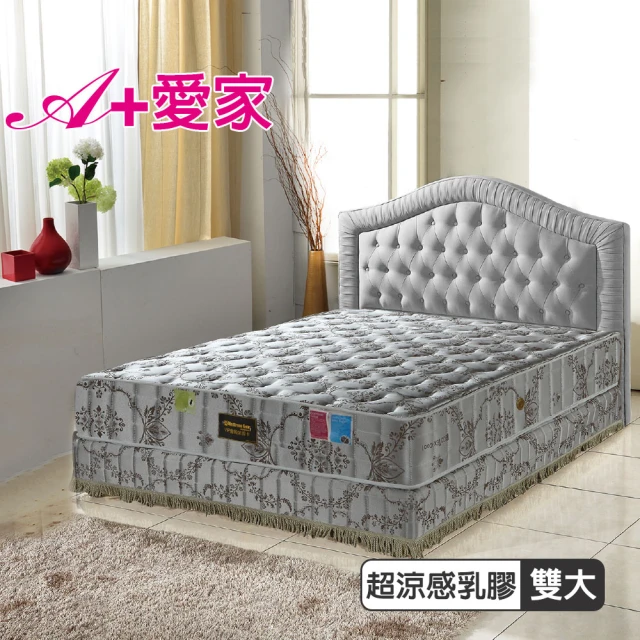 【A+愛家】超涼感抗菌-乳膠棉蜂巢獨立筒床墊(雙人加大6尺)