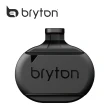 【BRYTON官方直營】智慧自行車速度感測器-ANT+/BLE