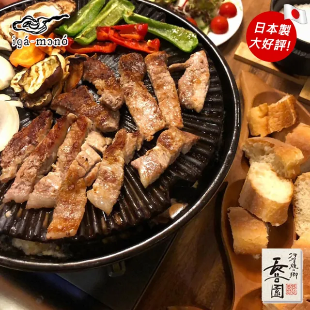 【日本長谷園伊賀燒】健康煎燒烤肉鍋(ND-18)