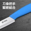 【新錸家居】SGS檢測通過-炫彩陶瓷刀具組-含底座(刀具顏色隨機出貨)