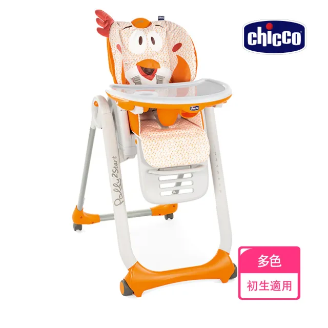 【Chicco 官方直營】Polly 2 Start多功能成長高腳餐椅-多色(四輪)
