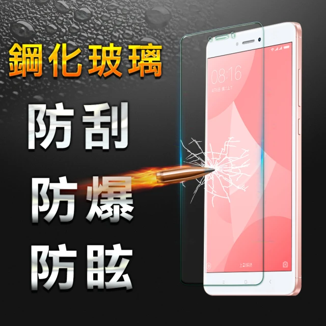 【YANG YI】揚邑 小米 紅米 Note 4X 5.5吋 9H鋼化玻璃保護貼膜(防爆防刮防眩弧邊)