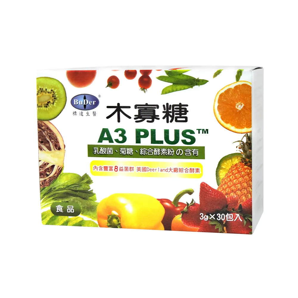 【BuDerR 標達】A3PLUS木寡糖綜合酵素粉(3g*30包裝入*4盒)