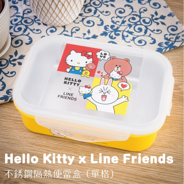 OTTO Hello Kitty x Line Friends不鏽鋼隔熱餐盒(KLS-8112A)