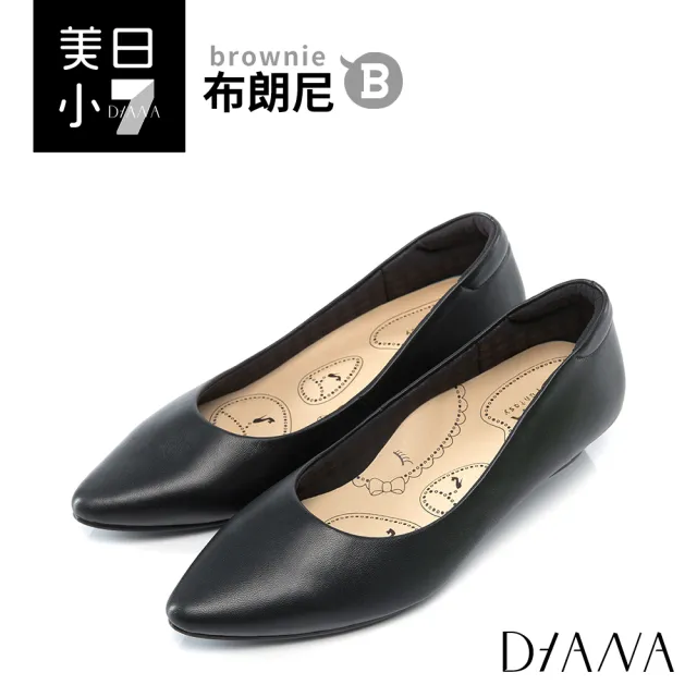 【DIANA】漫步雲端布朗尼B款--輕彈舒適OL制鞋(黑)