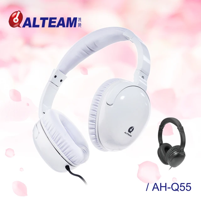 【ALTEAM我聽】AH-Q55 鬱金香耳罩式耳機(質感黑 / 純淨白)