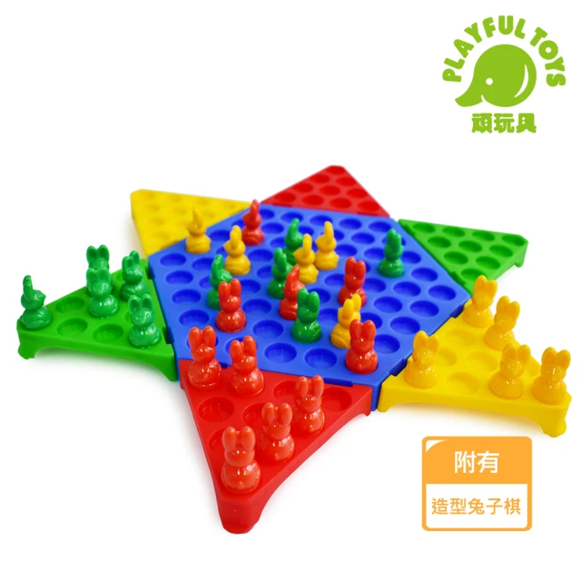 Playful Toys 頑玩具 收納式跳棋(台灣製造 益智桌遊)