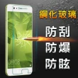 【YANG YI】揚邑 Huawei P10 Plus 5.5吋 9H鋼化玻璃保護貼膜(防爆防刮防眩弧邊)