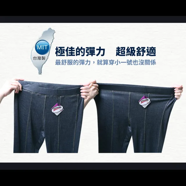 【5B2F 五餅二魚】現貨-仿牛仔修飾褲-MIT台灣製造(3M吸濕排汗認證and彈力佳建議如尺寸介於中間選小一號)