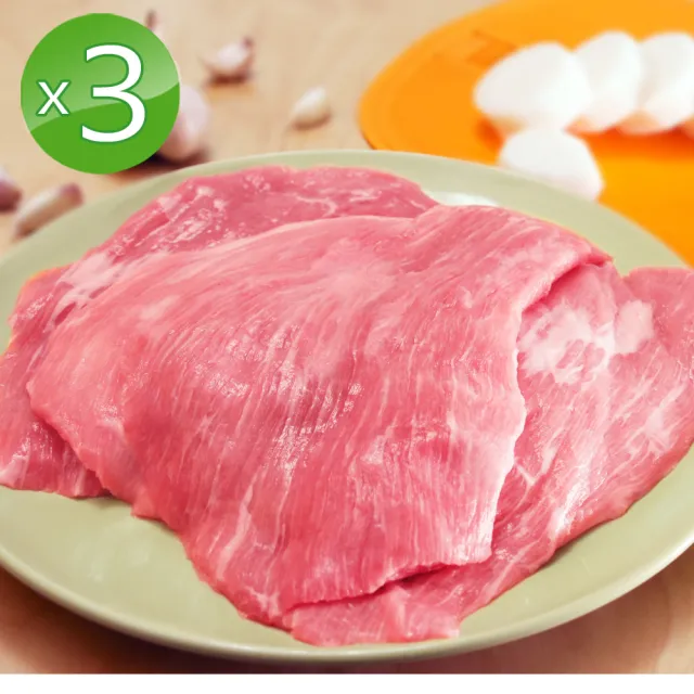 【台糖安心豚】1kg雪花肉/霜降肉3包組(CAS認證豬肉)