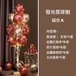 【GIFTME5】發光氣球樹(氣球樹 氣球支架 假飄氣球 發光氣球樹 氣球佈置 派對佈置 生日佈置)