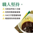 【食在加分】天然熟成蜂蜜-玉桂蜜250g/罐(天然熟成森林蜜)