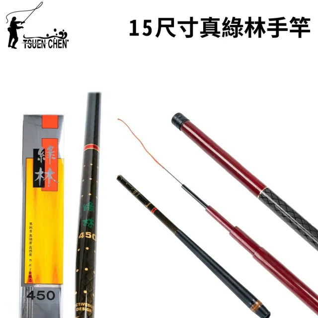 竹竿(釣り竿) 夕しぐれ 霧ヶ峰 15尺 【公式通販】